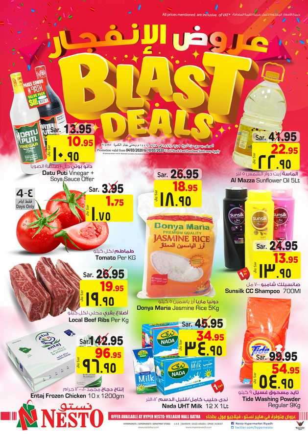 blast-deals-saudi
