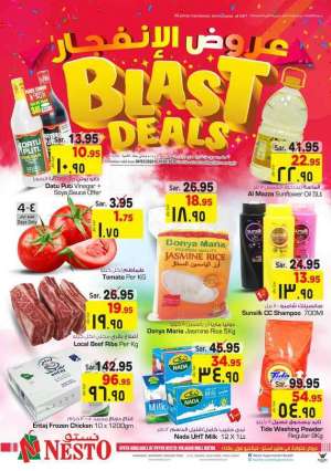 blast-deals in saudi