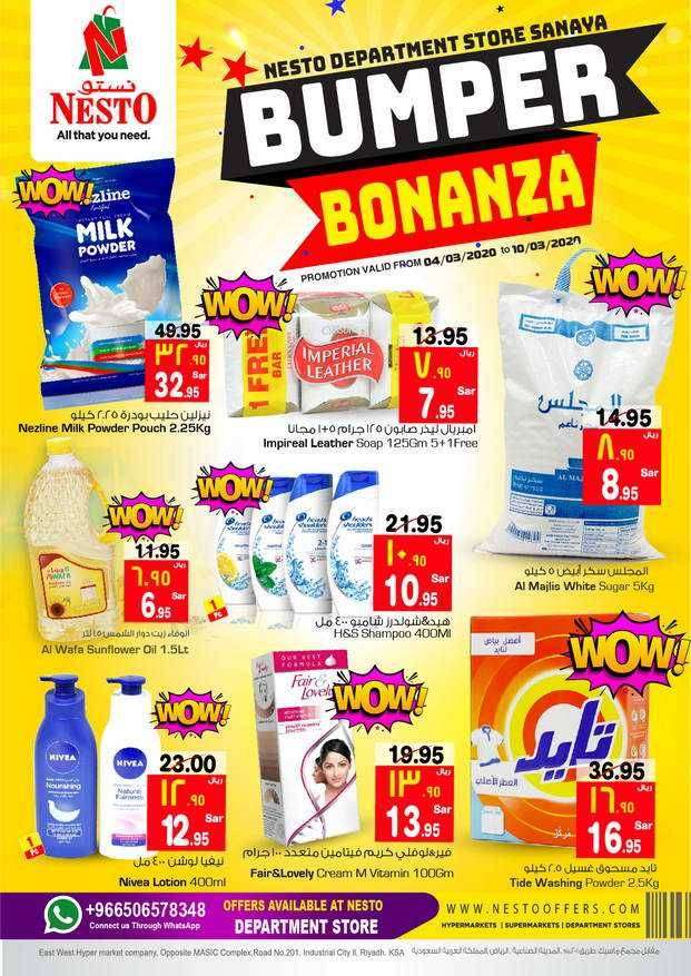 bumper-bonanza-saudi