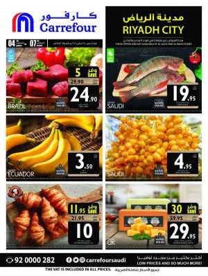 carrefour-offer-from-aug-4-to-aug-7-2021 in saudi