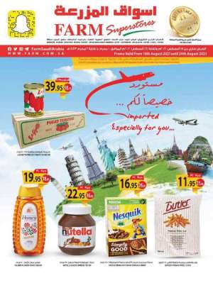 imported-especially-for-you-from-aug-18-to-aug-24-2021 in saudi
