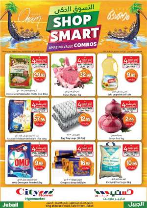 shop-smart-from-aug-18-to-aug-24-2021 in saudi