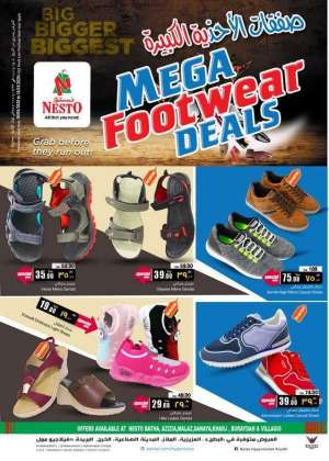 mega-footwear in saudi
