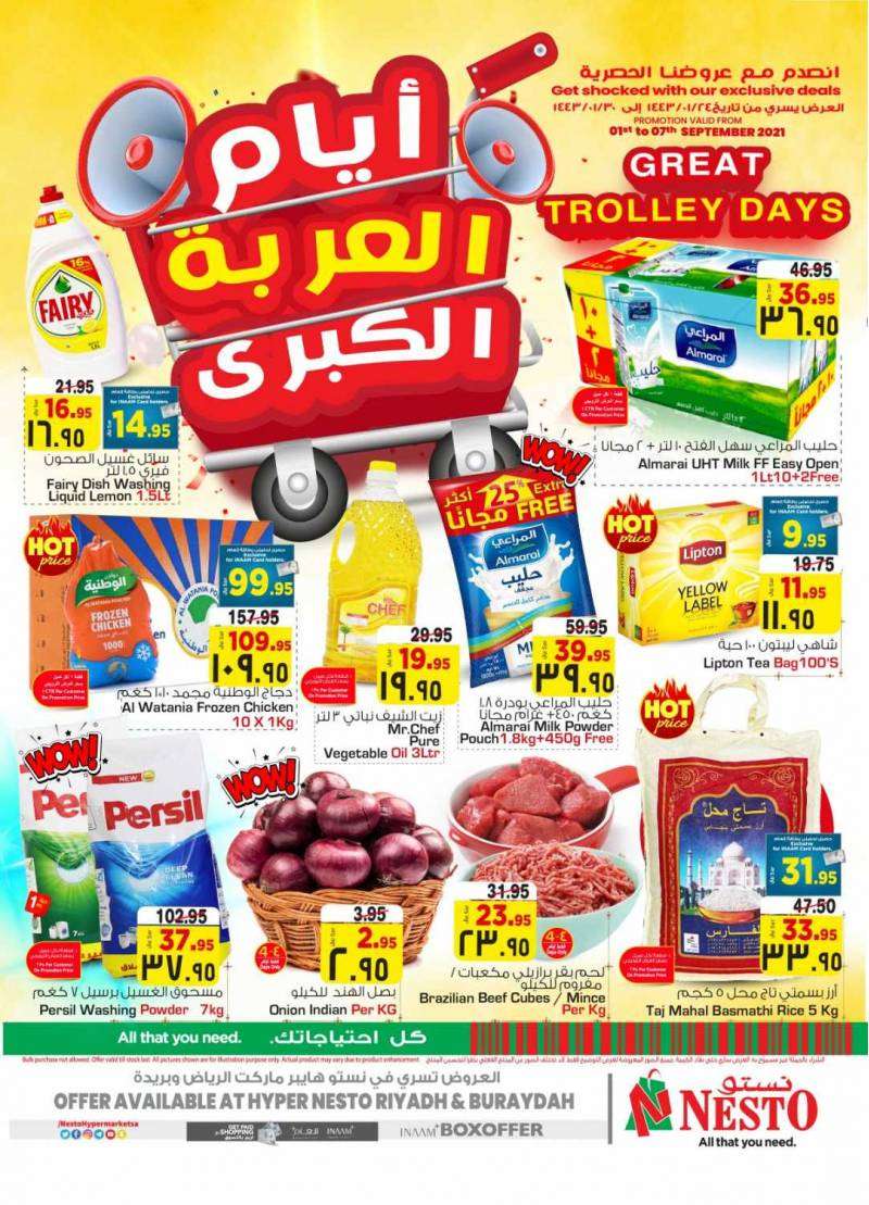 great-trolley-days-from-sep-1-to-sep-7-2021-saudi