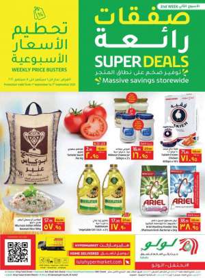 super-deals-from-sep-1-to-sep-7-2021 in saudi
