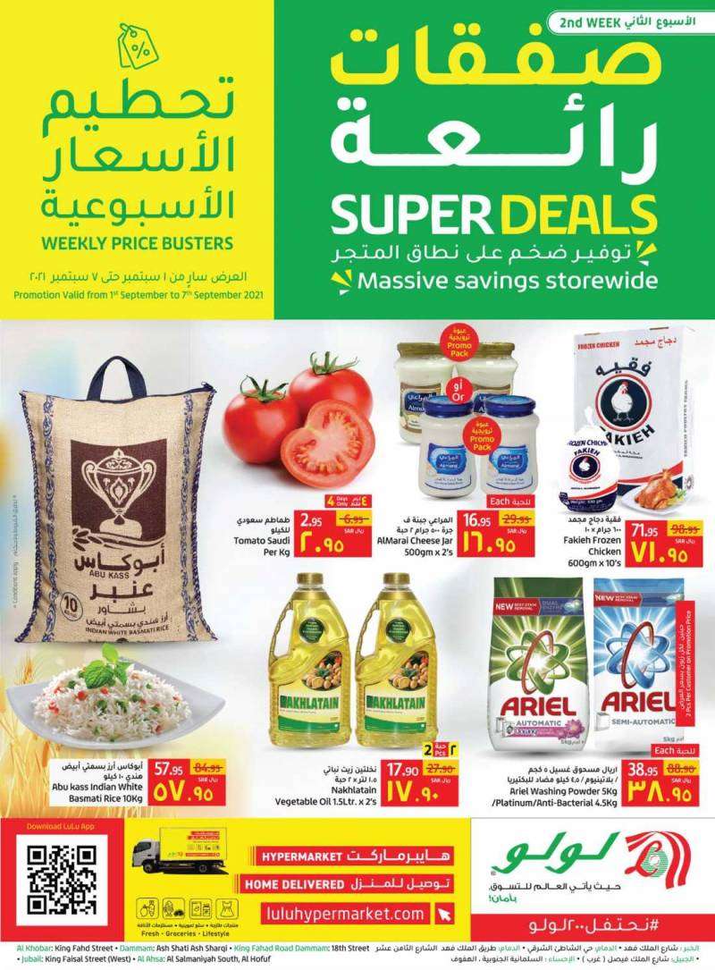 super-deals-from-sep-1-to-sep-7-2021-saudi