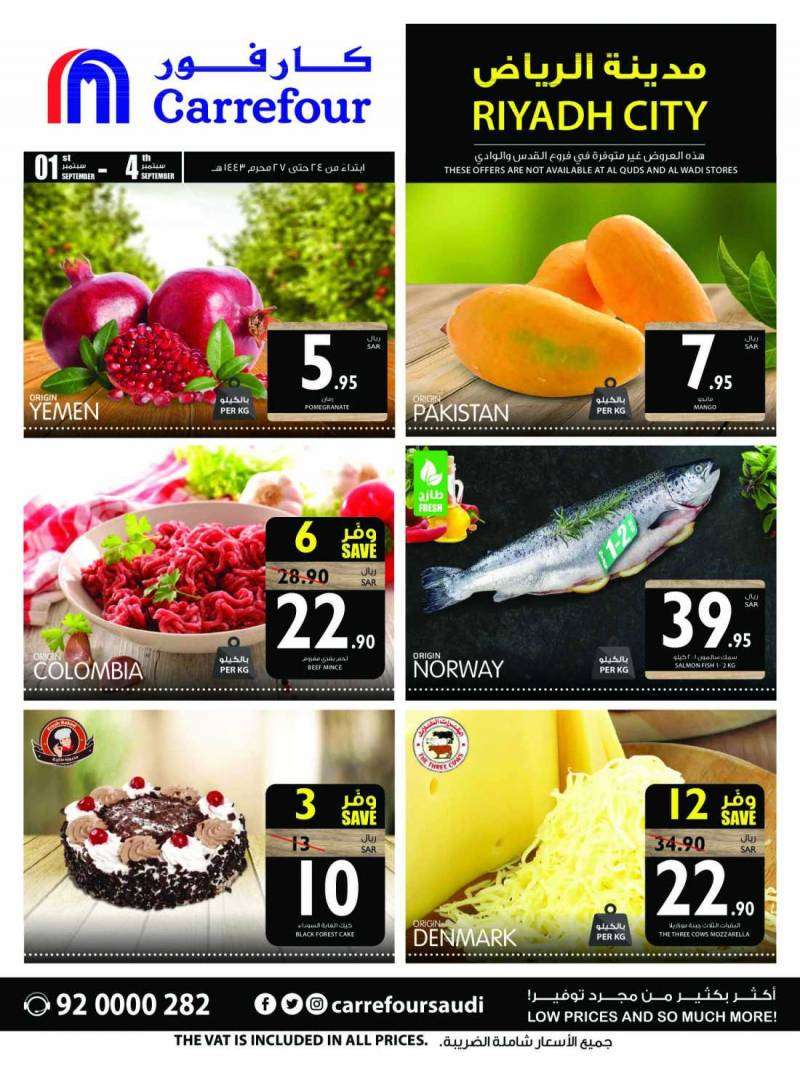 carrefour-offers-from-sep-1-to-sep-4-2021-saudi