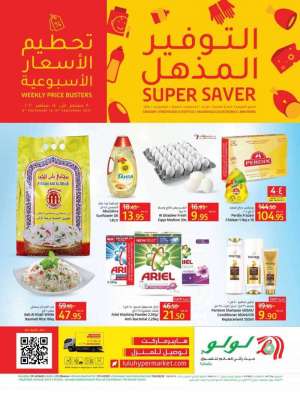 super-saver-from-sep-8-to-sep-14-2021 in saudi