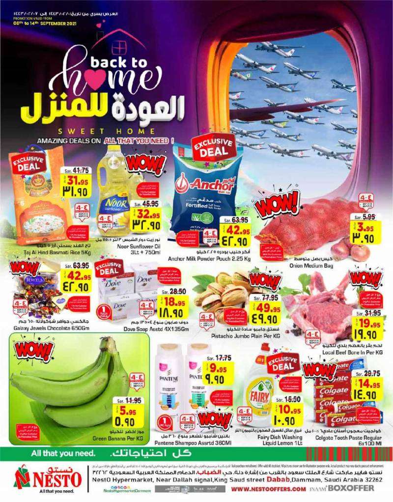 back-to-home-from-sep-8-to-sep-14-2021-saudi