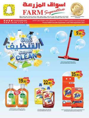 super-clean-from-sep-8-to-sep-14-2021 in saudi