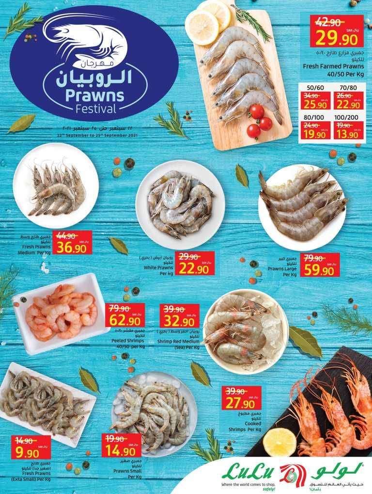 prawns-festival-from-sep-22-to-sep-25-2021-saudi