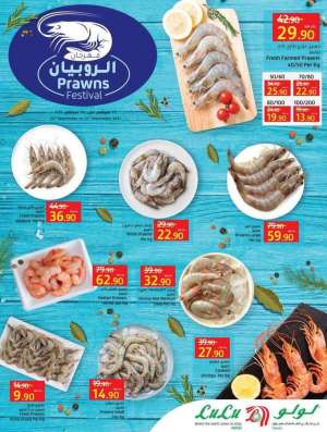 prawns-festival-from-sep-22-to-sep-25-2021 in saudi