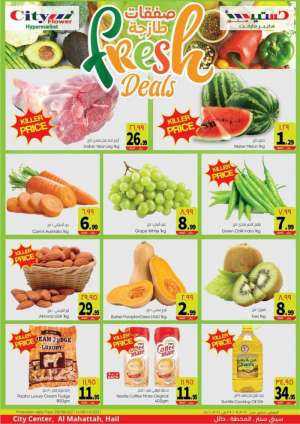 fresh-deals-from-sep-29-to-oct-5-2021 in saudi