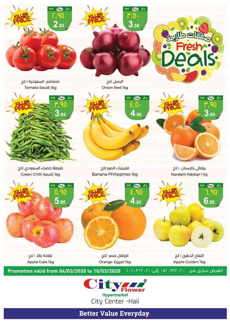 fresh-deals-in-city-flower-saudi