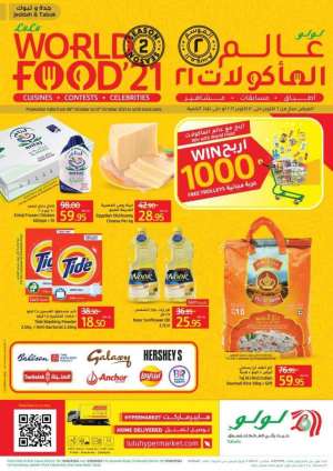 world-food-21-from-oct-6-to-oct-12-2021 in saudi
