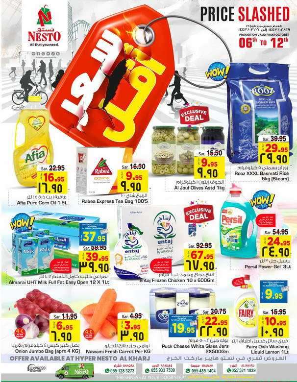 price-slashed-from-oct-6-to-oct-12-2021-saudi