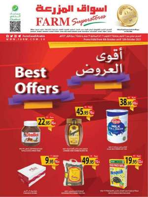 best-offers-from-oct-6-to-oct-12-2021 in saudi