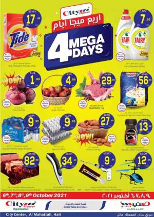 mega-4-days-from-oct-6-to-oct-9-2021 in saudi