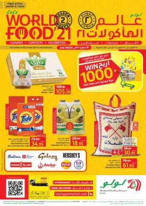 world-food-21-offers-from-oct-13-to-oct-19-2021 in saudi