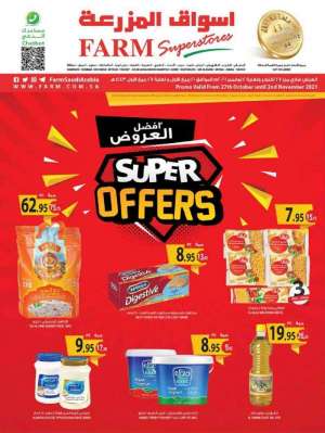super-offers-from-oct-27-to-nov-2-2021 in saudi
