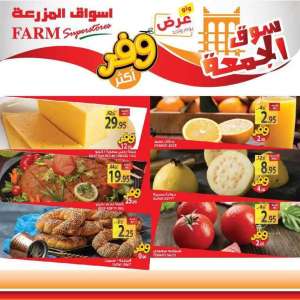friday-market in saudi