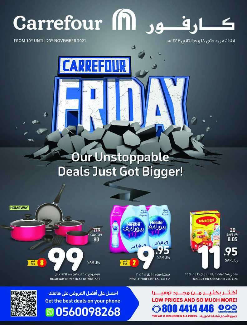 carrefour-friday-nov-10-to-nov-23-2021-saudi