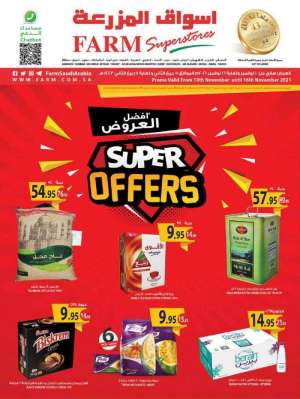 super-offers-from-nov-10-to-nov-16-2021 in saudi