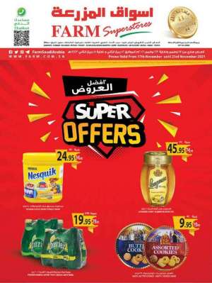 super-offers-from-nov-17-to-nov-23-2021 in saudi