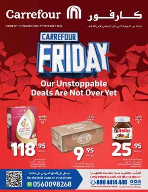 carrefour-friday-offers-from-nov-24-to-dec-7-2021 in saudi