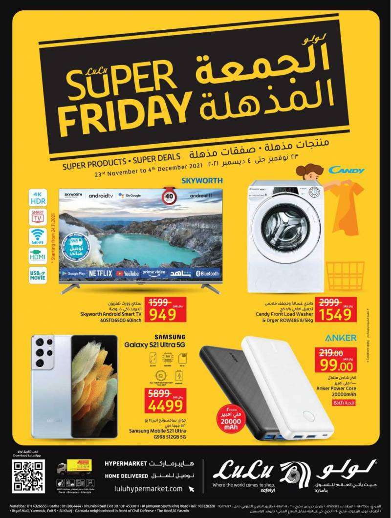 super-friday-offers-from-nov-24-to-dec-4-2021-saudi