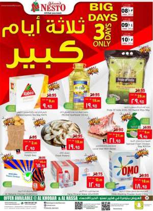 big-3-days in saudi