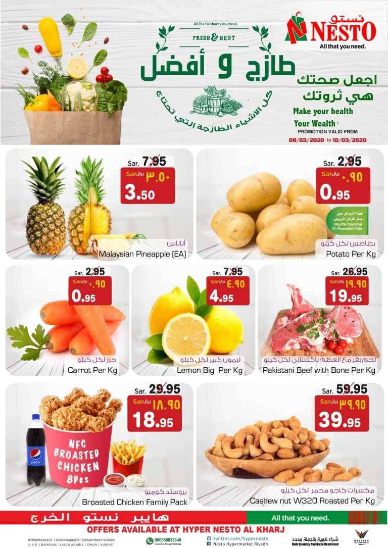 fresh--best-saudi