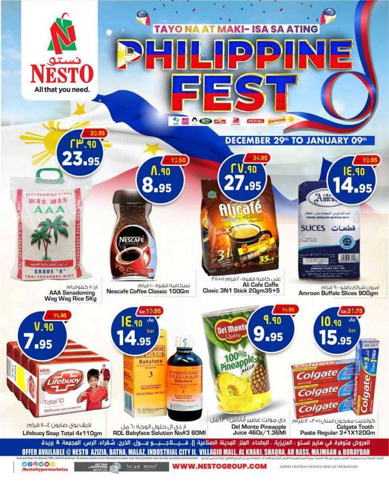 philippine-festival-fest-from-dec-29-to-jan-9-2022-saudi