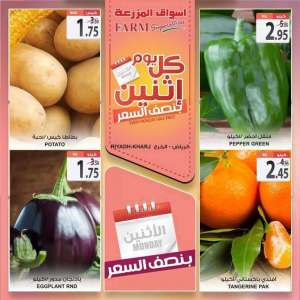every-monday-half-price in saudi