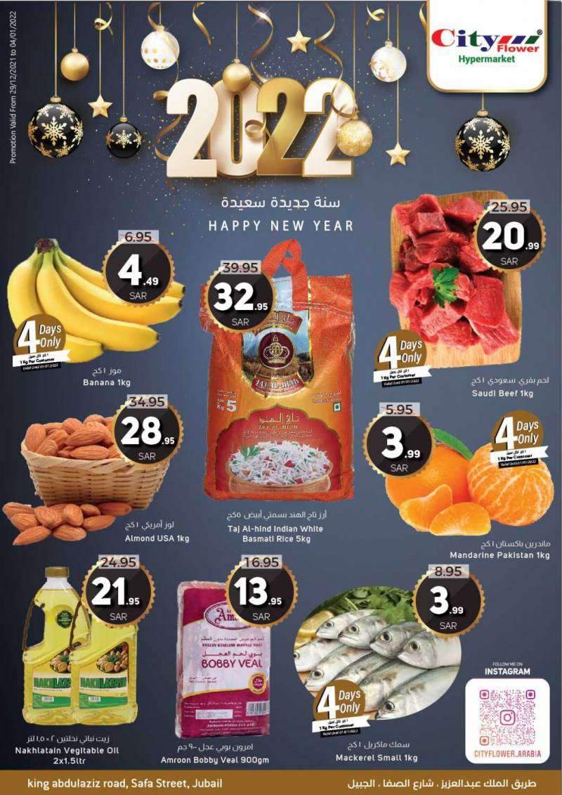 happy-new-year-offers-from-dec-29-to-jan-4-2022-saudi