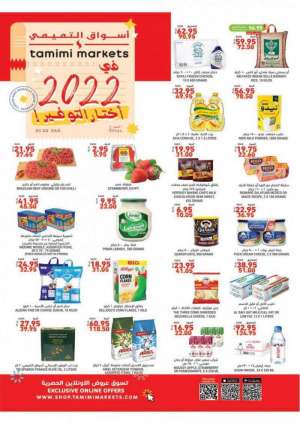 tamimi-offers-from-dec-29-to-jan-4-2022 in saudi