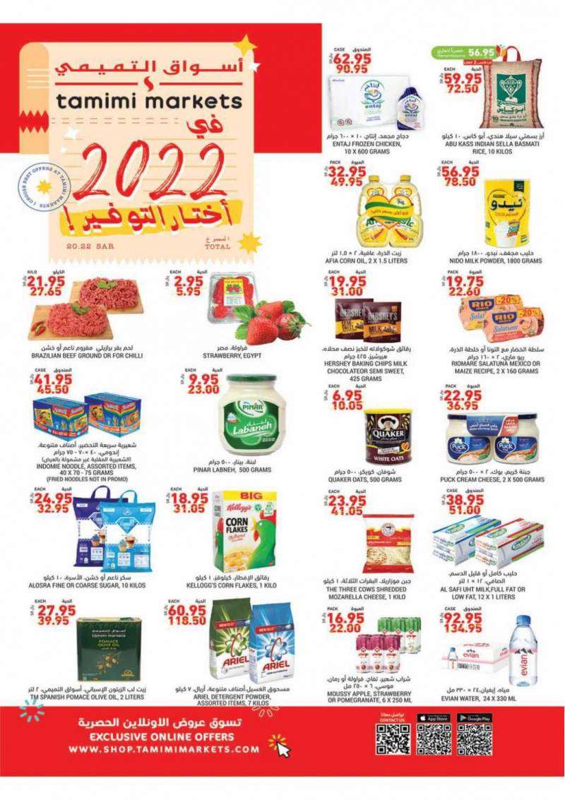 tamimi-offers-from-dec-29-to-jan-4-2022-saudi