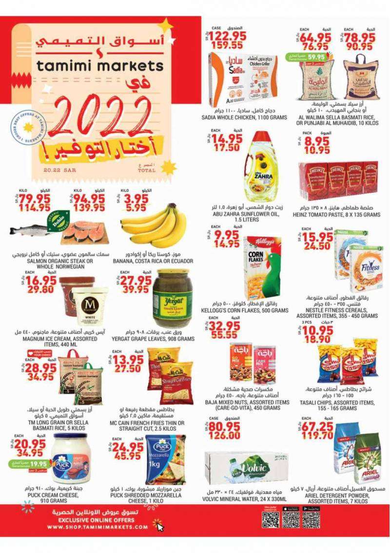 tamimi-offers-from-jan-5-to-jan-11-2022-saudi