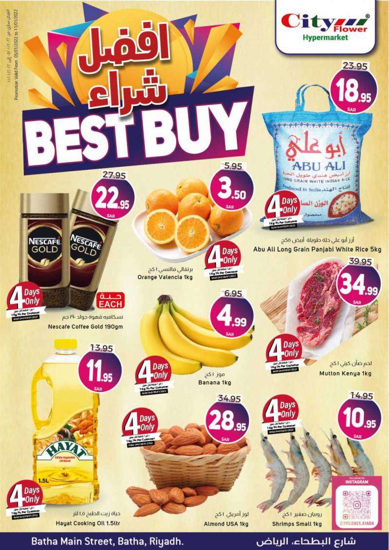best-buy-offers-from-jan-5-to-jan-11-2022-saudi
