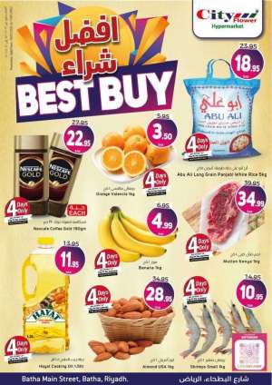 best-buy-offers-from-jan-5-to-jan-11-2022 in saudi