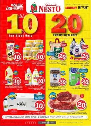 nesto-offers-from-jan-19-to-jan-25-2022 in saudi