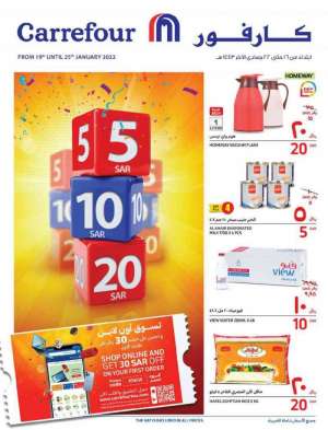 carrefour-offers-from-jan-19-to-jan-25-2022 in saudi