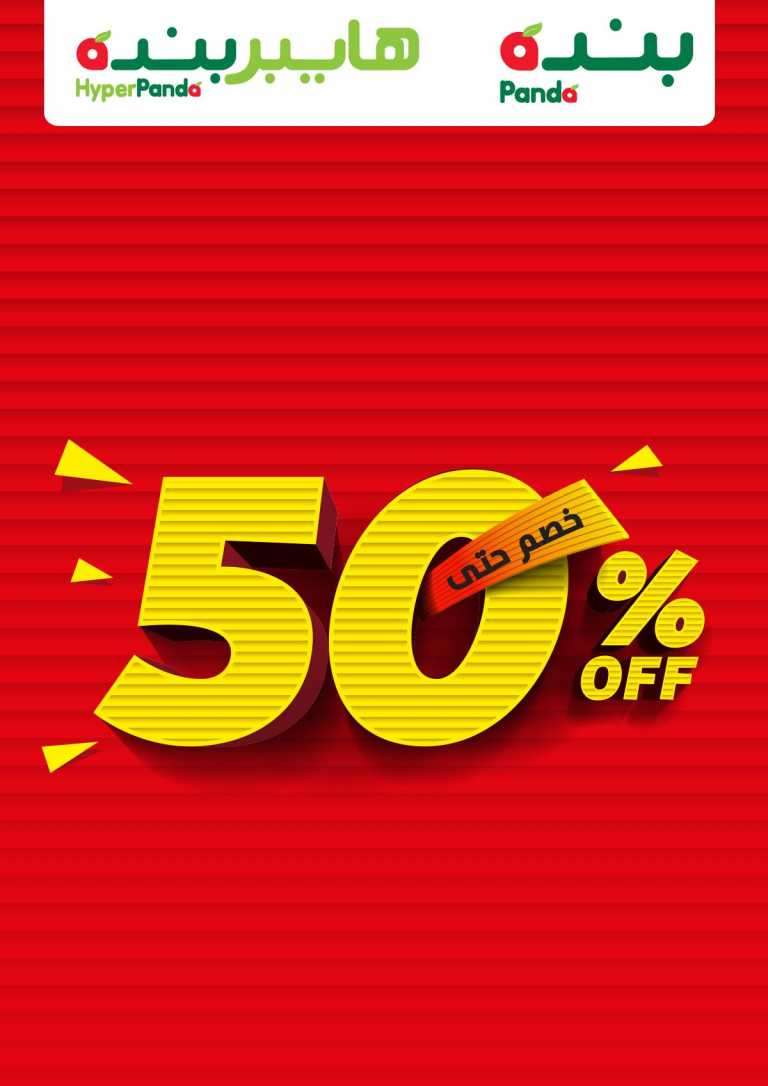 50-percent-off-saudi