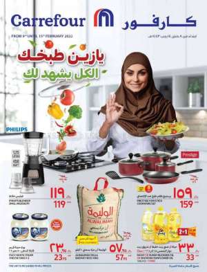 your-cooking-is-beautiful-from-feb-9-to-feb-15-2022 in saudi
