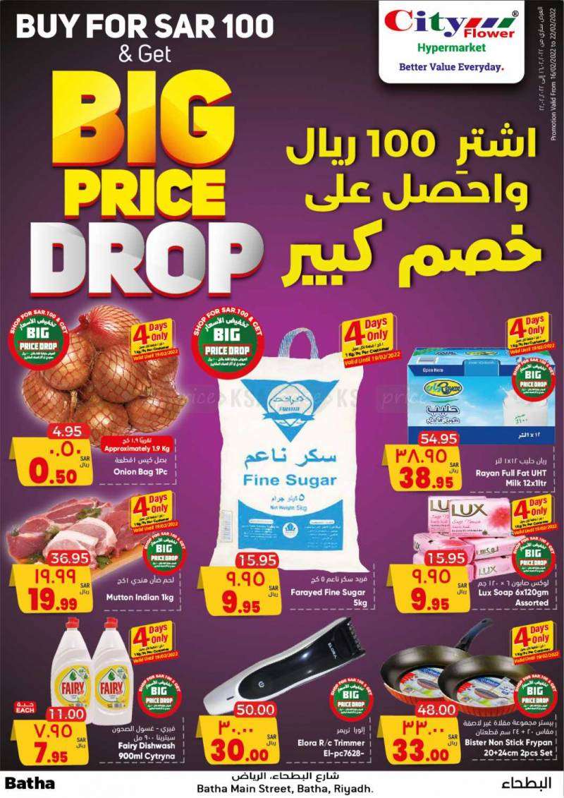 big-price-drop-from-feb-16-to-feb-22-2022-saudi