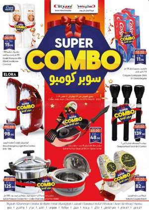 super-combo-from-feb-23-to-mar-9-2022 in saudi