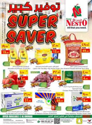super-saver in saudi