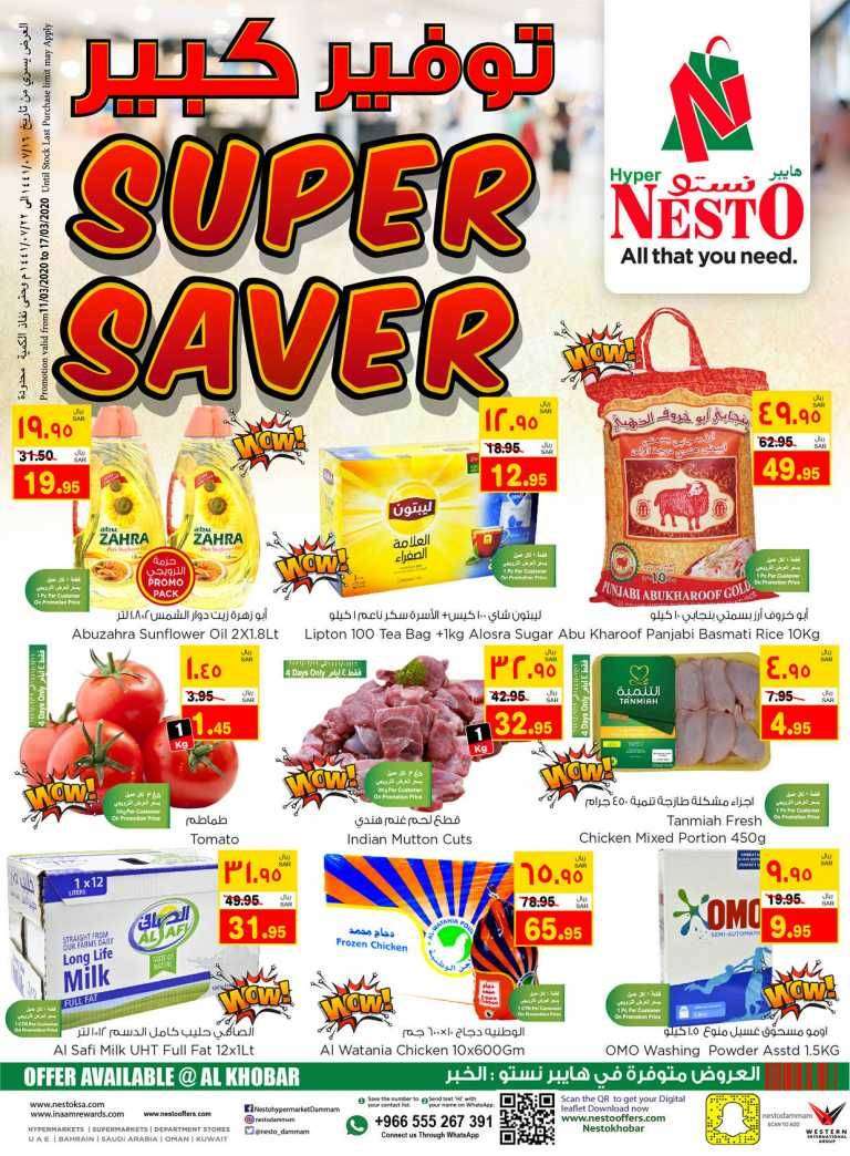 super-saver-saudi