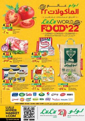 world-food-22-from-feb-23-to-mar-1-2022 in saudi