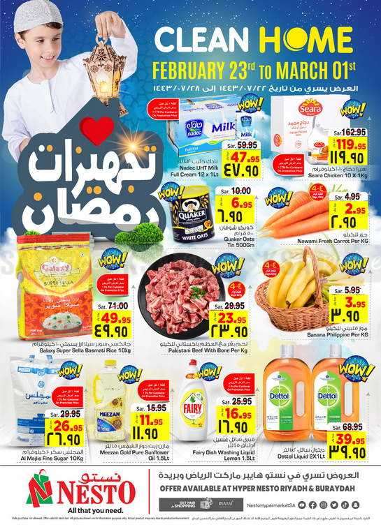 clean-home-from-feb-23-to-mar-1-2022-saudi
